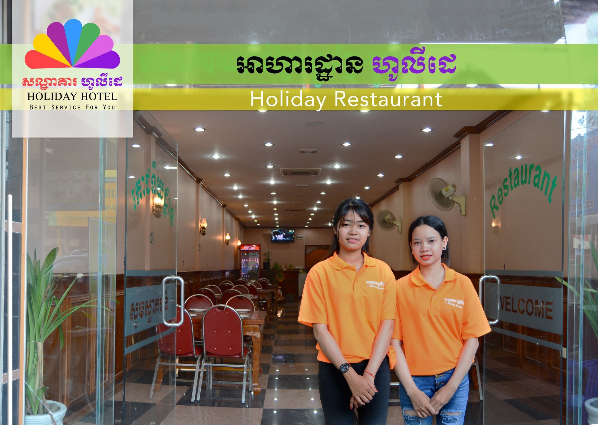 Holiday Hotel Battambang Exterior photo
